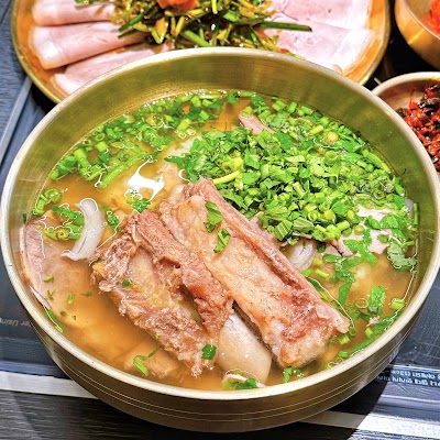 돈골약방 성수점 image 6