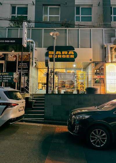 바라버거 협재해수욕장 image 5