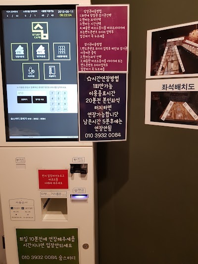 작심스터디카페 건대입구역점 image 6