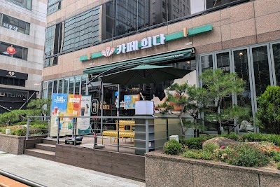 카페희다 삼성점 image 1