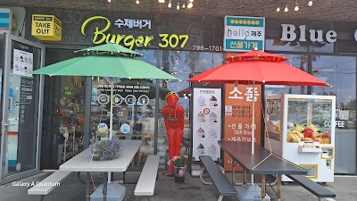 버거307 협재점 image 1