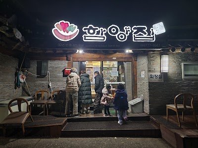 함양집 보문점 image 1