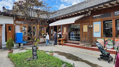 향화정 image 6