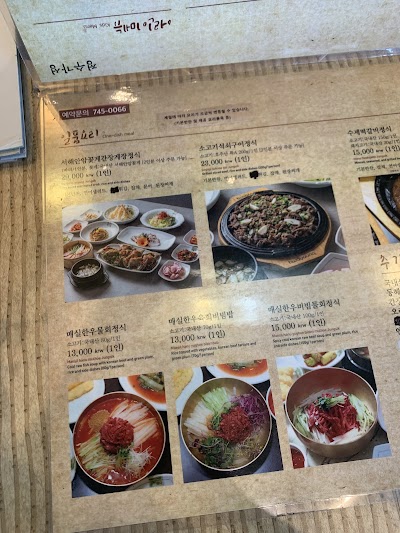 정수가성 image 6