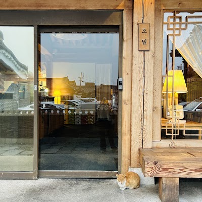 조밀 image 1