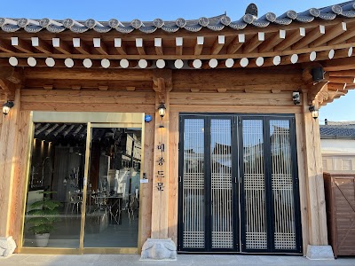 메종드문 황리단길 본점 image 5