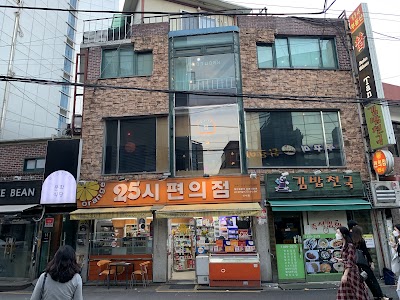 채육식당 성수점 image 1