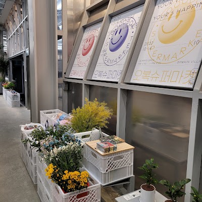 산노루 삼성점 image 1