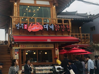 시즈닝 image 1