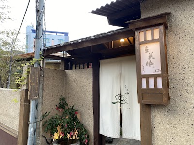 심미안 image 4