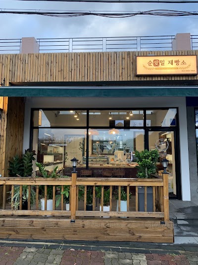 순애밀제빵소 image 5